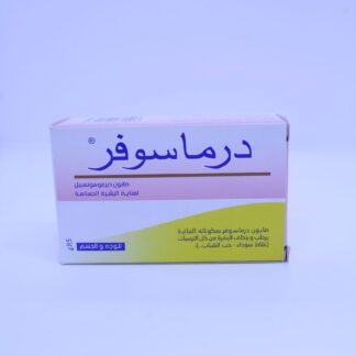 SAVON DERMAA SOUFRE 85 G